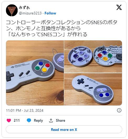 創意無限!任天堂全新扭蛋玩具 竟可充當手把替換部件 創意無限!任天堂全新扭蛋玩具 竟可充當手把替換部件