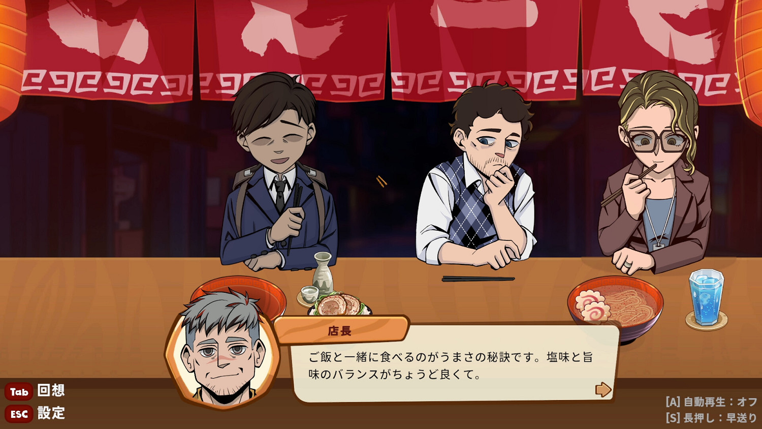 治愈料理模擬遊戲《深夜拉面》發售 深夜溫情等你來品 治愈料理模擬遊戲《深夜拉面》發售 深夜溫情等你來品