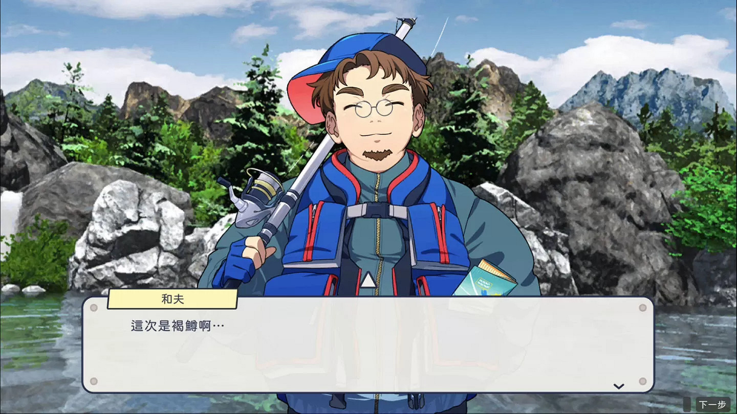 釣魚模擬新作《戶外釣魚:夏日時光》將推出中文 釣魚模擬新作《戶外釣魚:夏日時光》將推出中文