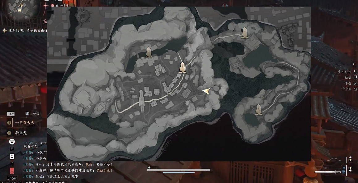 《燕雲十六聲》陰陽迷蹤步獲得方法 《燕雲十六聲》陰陽迷蹤步獲得方法