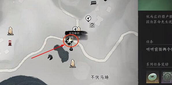 《燕雲十六聲》所謂報應奇遇攻略