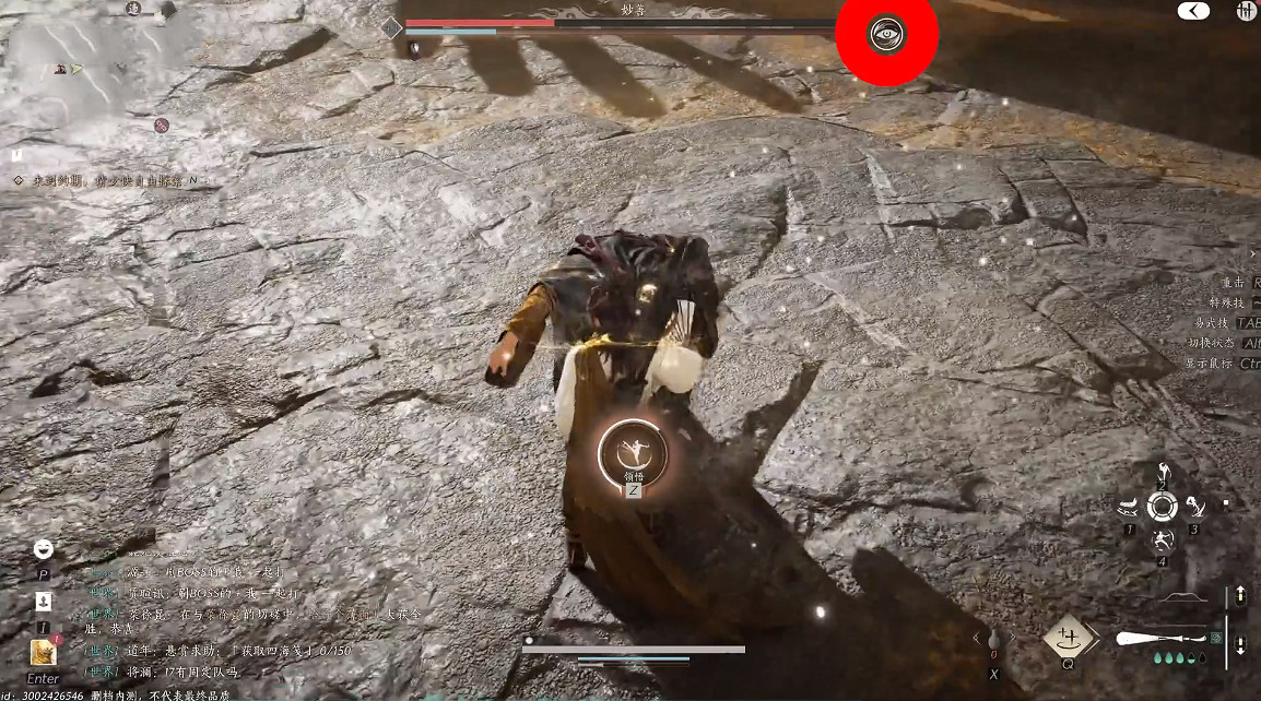 《燕雲十六聲》自在無礙獲得方法