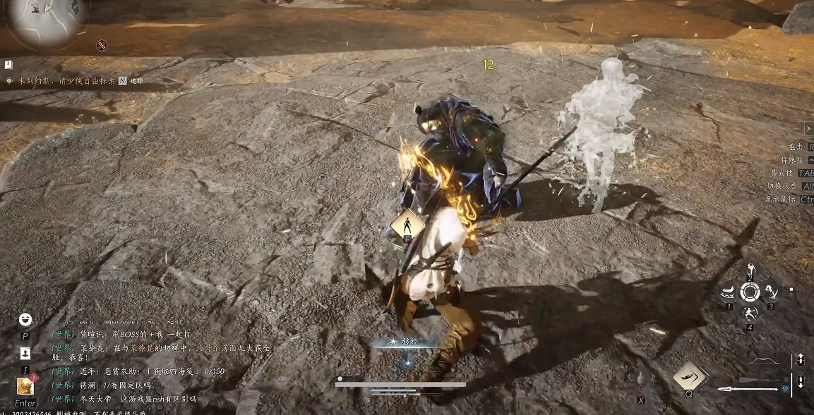 《燕雲十六聲》自在無礙獲得方法