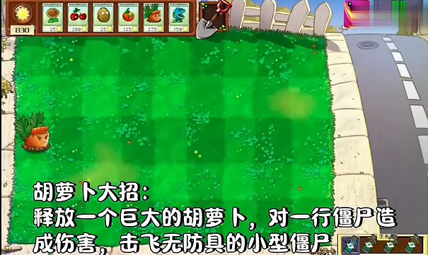 《植物大戰殭屍二戰版》火熱來襲！添加了許多新植物