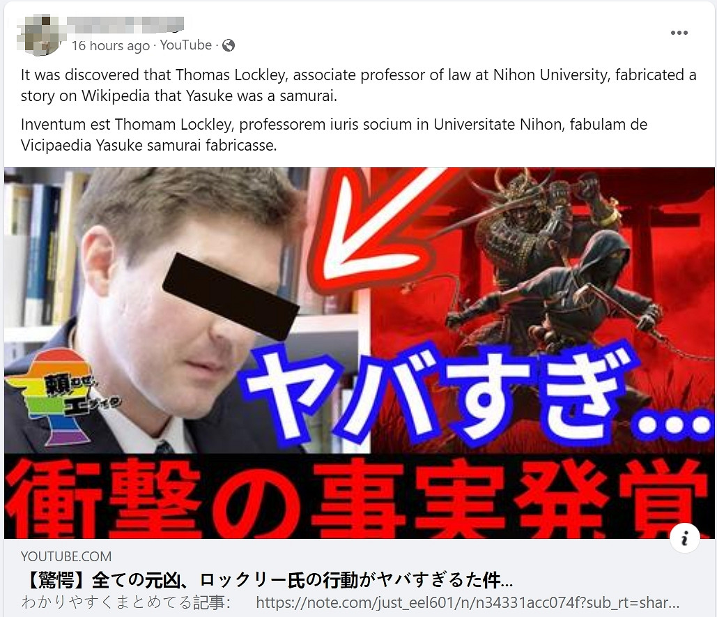 刺客教條新作的黑人武士,其實是外國人&quot;捏造&quot;出來的?