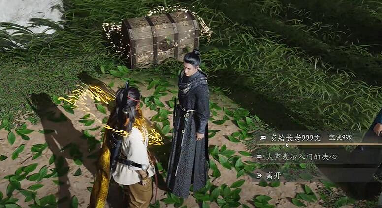 《燕雲十六聲》九流門加入方法介紹 《燕雲十六聲》九流門加入方法介紹