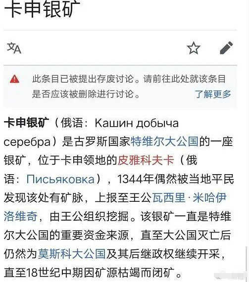 刺客教條新作的黑人武士,其實是外國人&quot;捏造&quot;出來的?
