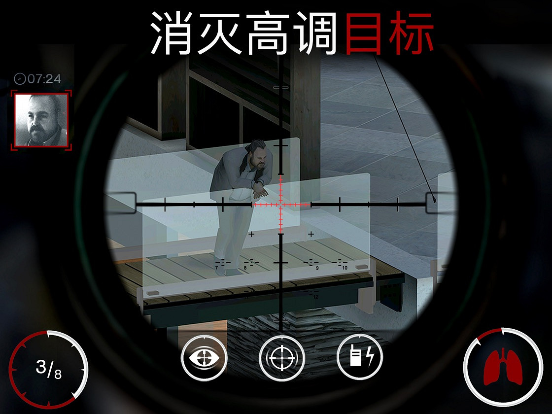 《殺手6》竟未進前三！盤點《殺手》系列的最佳遊戲