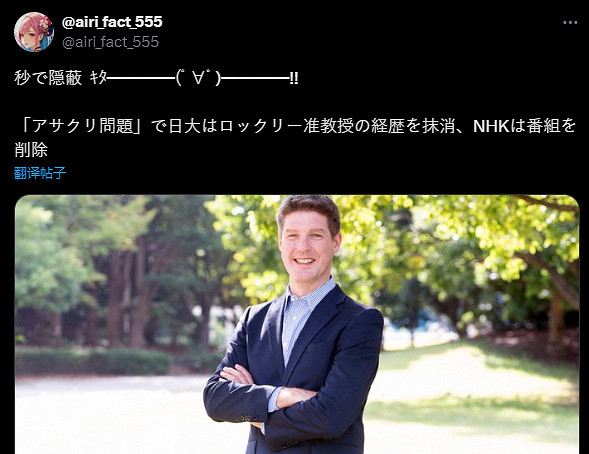 刺客教條新作的黑人武士,其實是外國人&quot;捏造&quot;出來的?