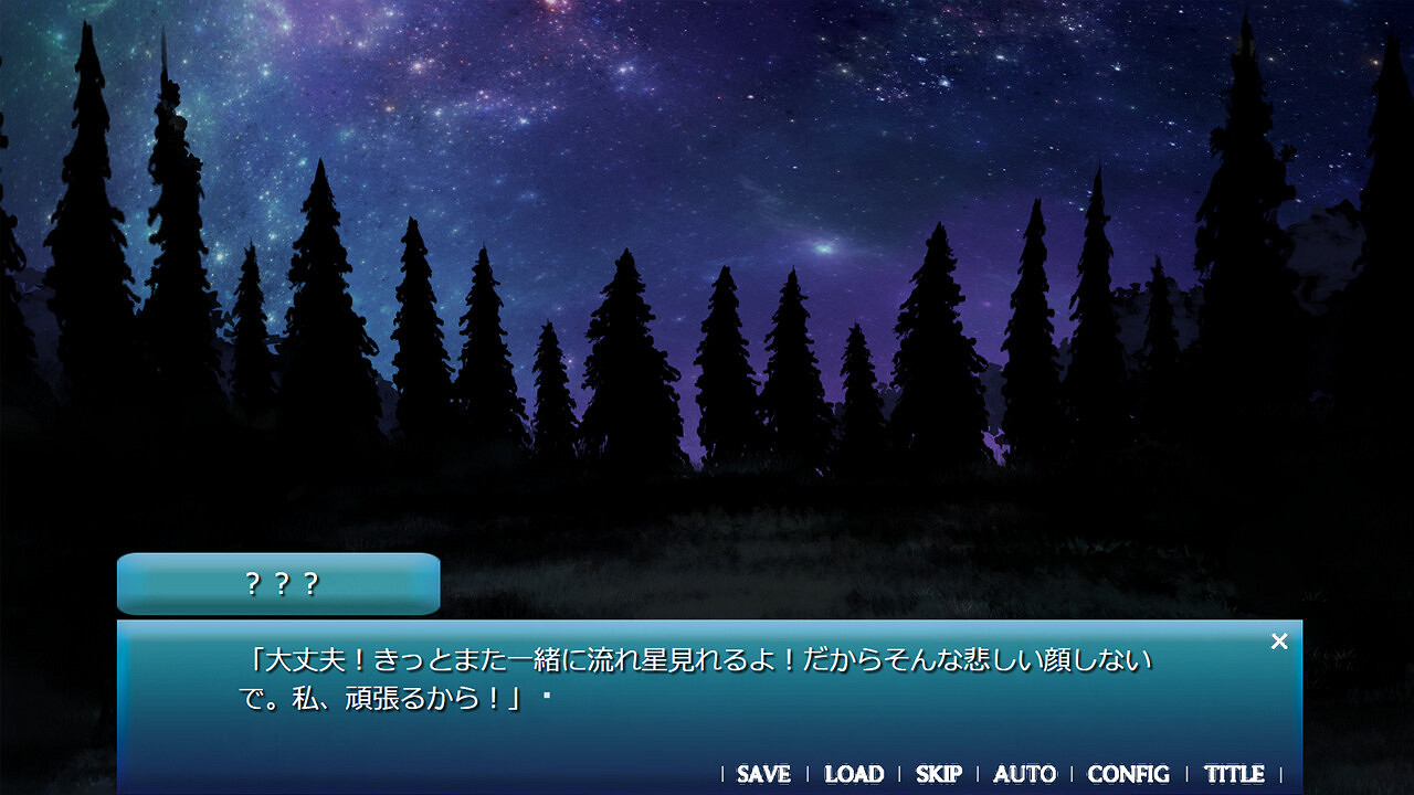 《天空之戀》Steam頁面上線 2024年11月推出