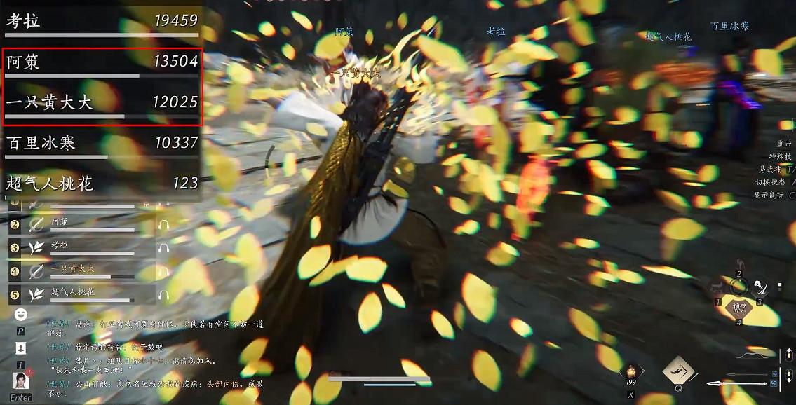 《燕雲十六聲》葉龍嬢首獲得方法