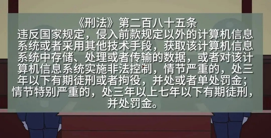 表面爛俗的《中國式網遊》，其實是正義的戒氪廣告？
