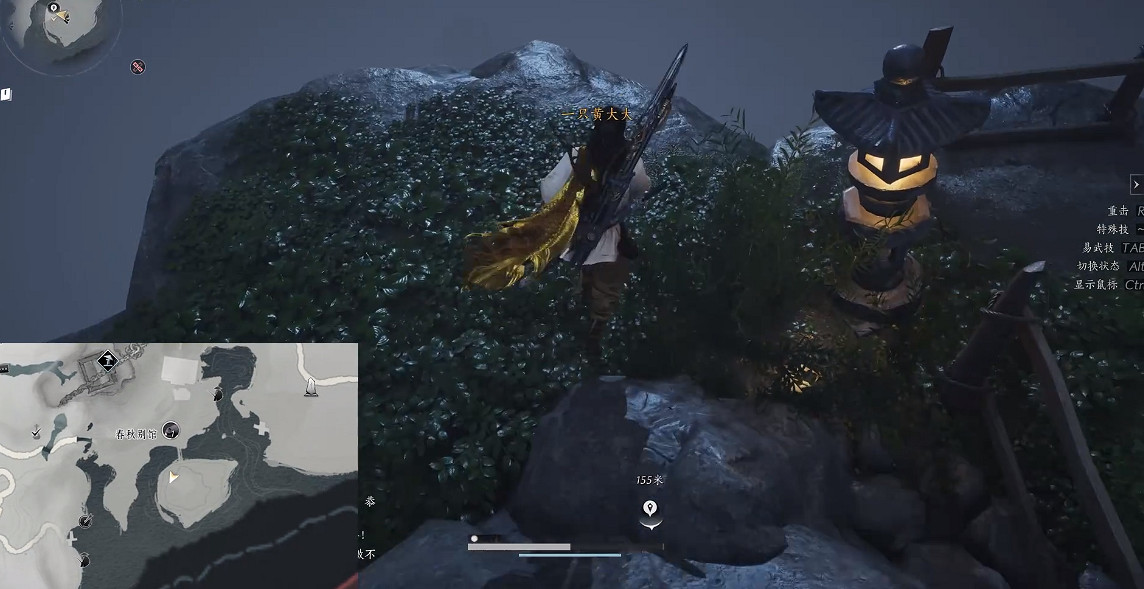 《燕雲十六聲》鷹爪連鑿獲得方法