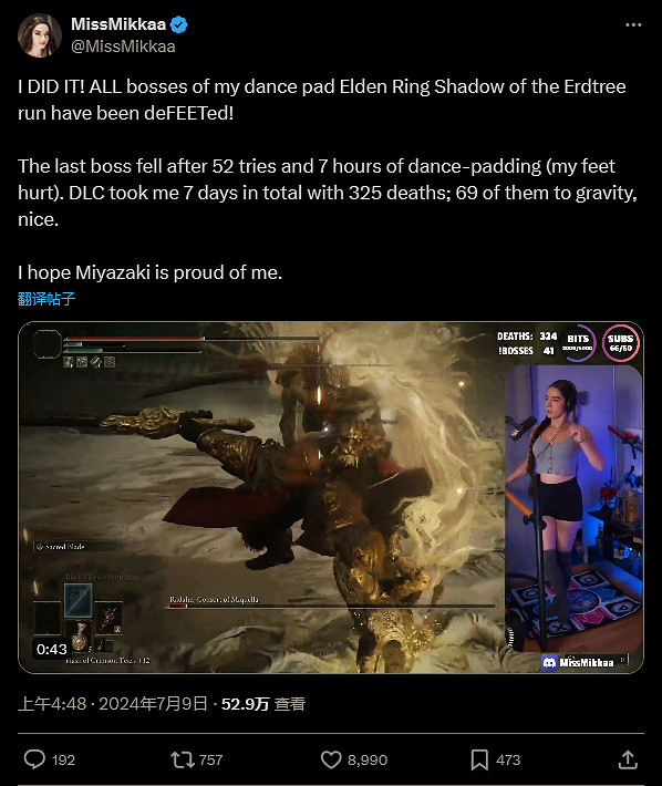 美女主播用跳舞毯成功通關《艾爾登法環:黃金樹幽影》 美女主播用跳舞毯成功通關《艾爾登法環:黃金樹幽影》