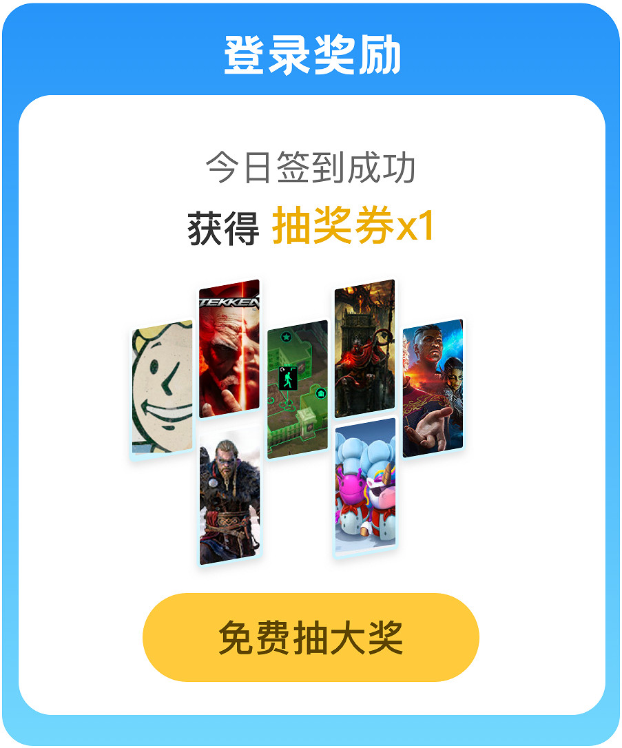 來3DM遊戲APP,《艾爾登法環:黃金樹幽影版》等上百份遊戲免費領! 來3DM遊戲APP,《艾爾登法環:黃金樹幽影版》等上百份遊戲免費領!