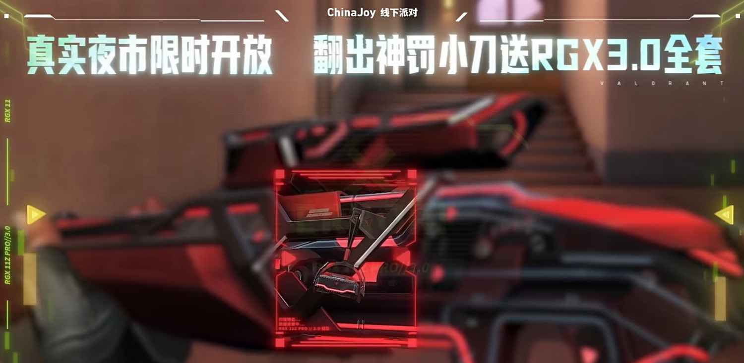 瓦友節來了！《特戰英豪》官方發布ChinaJoy完整預告片