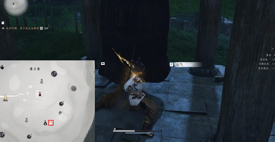 《燕雲十六聲》獅吼正聲獲得方法