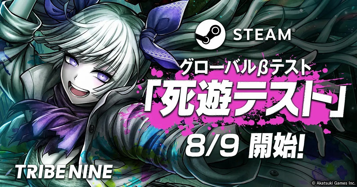 動作RPG《夜街酷鬥》Steam全球測試8月9日開啟 支援中文