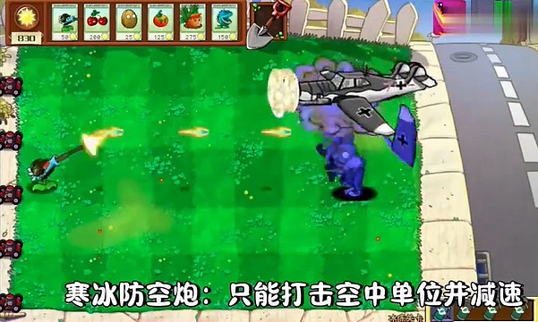 《植物大戰殭屍二戰版》火熱來襲！添加了許多新植物