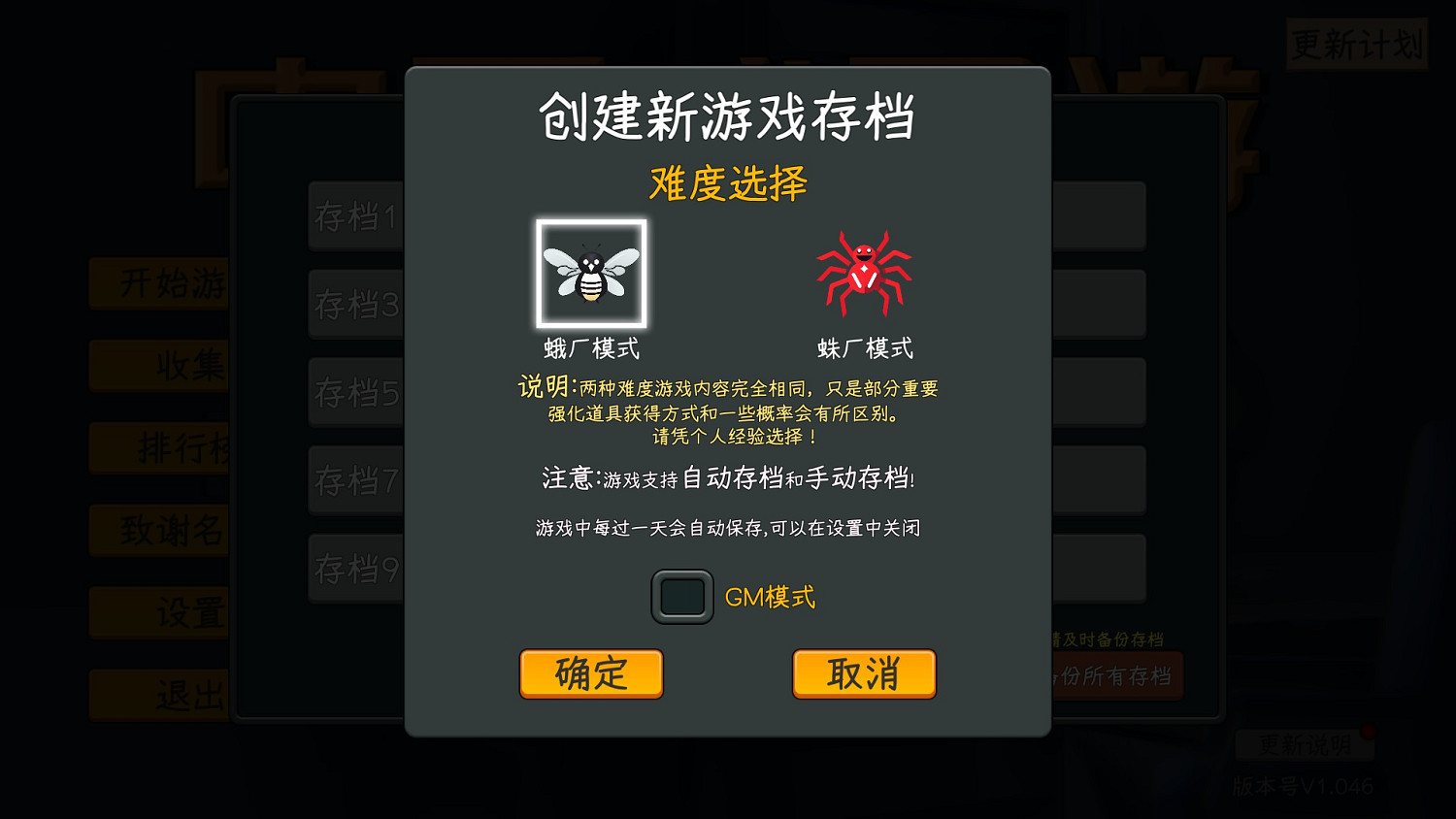 表面爛俗的《中國式網遊》，其實是正義的戒氪廣告？