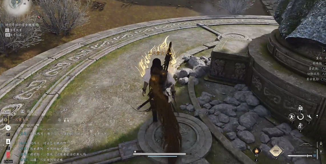 《燕雲十六聲》紅塵障目獲得方法