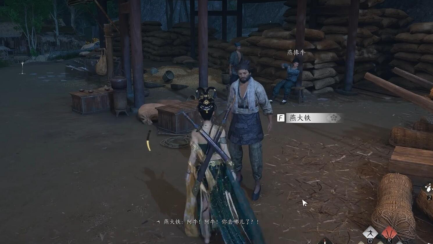 《燕雲十六聲》尋俠之路奇遇攻略