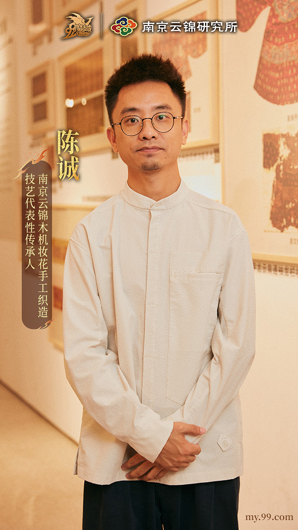 夢幻連動！《魔域》攜手南京雲錦，看“東方瑰寶”裝點錦翎女神