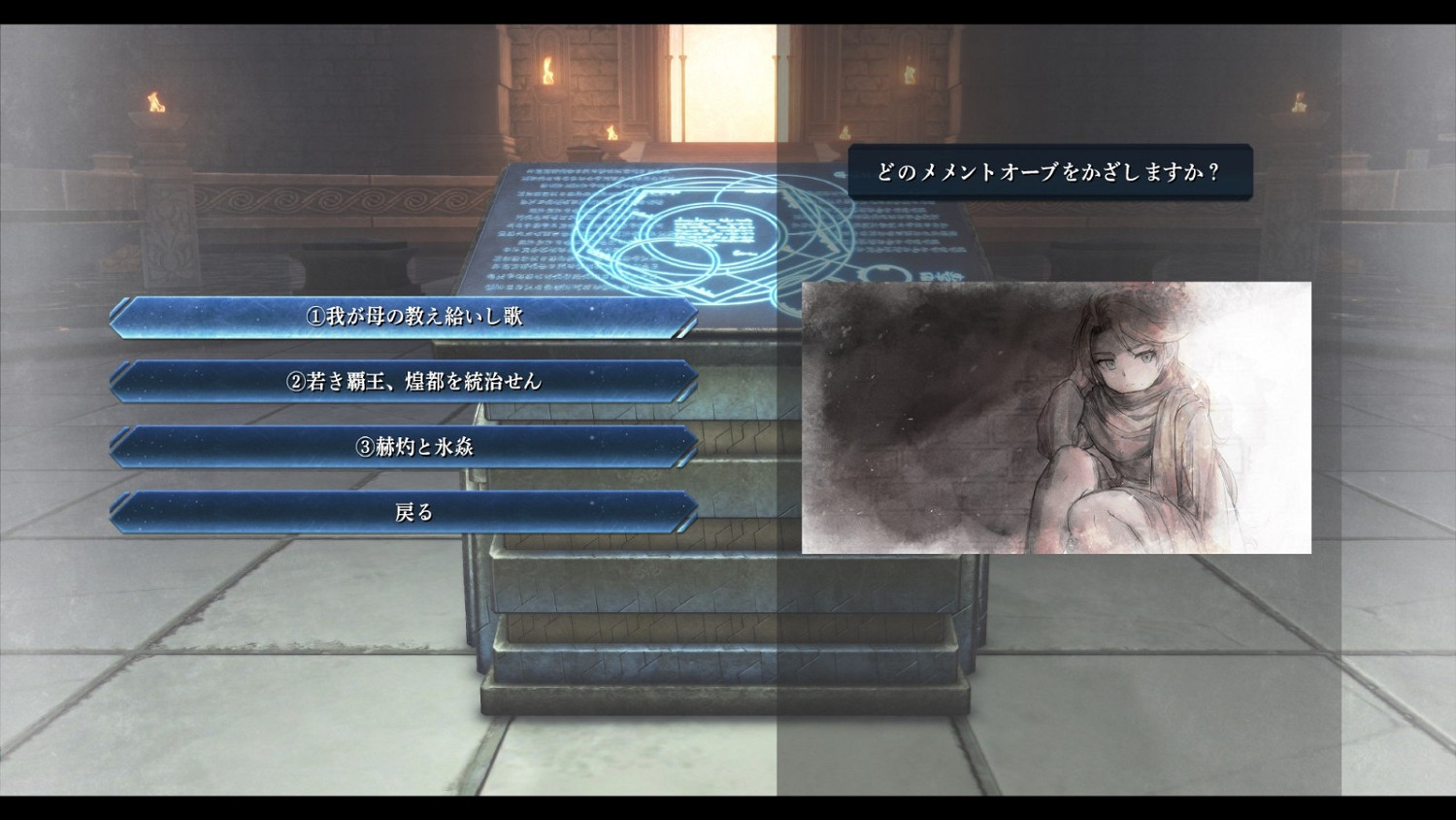 《英雄傳說:界之軌跡》限定版發布 “黑色庭園”新情報公開 《英雄傳說:界之軌跡》限定版發布 “黑色庭園”新情報公開