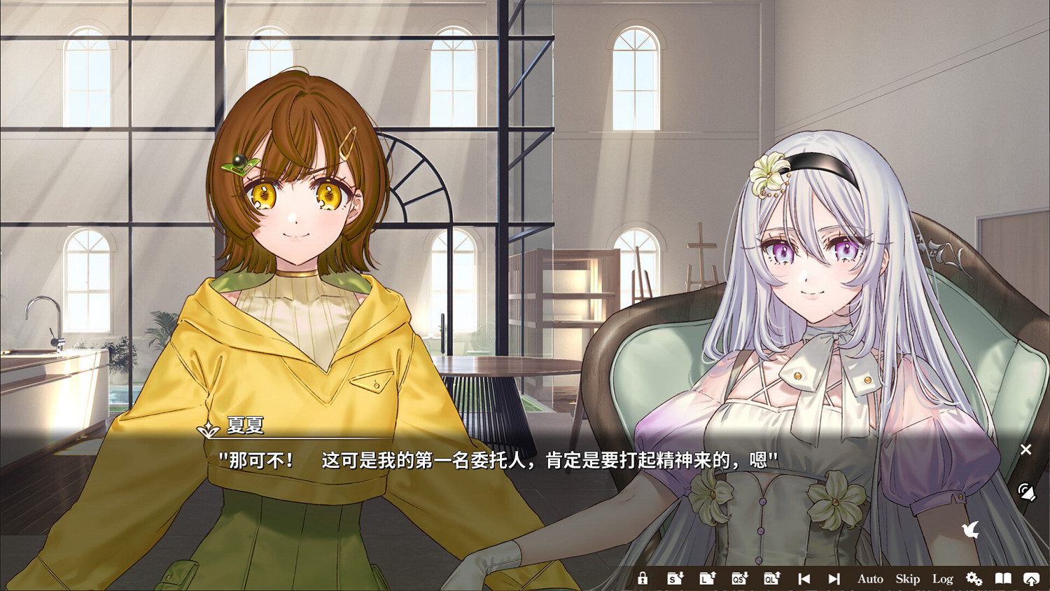 日式戀愛冒險《麗露婭與夏夏的純白謊言》登陸Steam 日式戀愛冒險《麗露婭與夏夏的純白謊言》登陸Steam