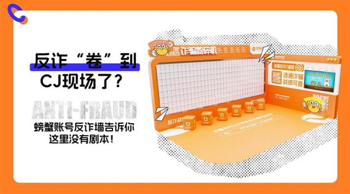 螃蟹遊戲服務網即將閃耀上海ChinaJoy 給你不一樣的精彩! 螃蟹遊戲服務網即將閃耀上海ChinaJoy 給你不一樣的精彩!