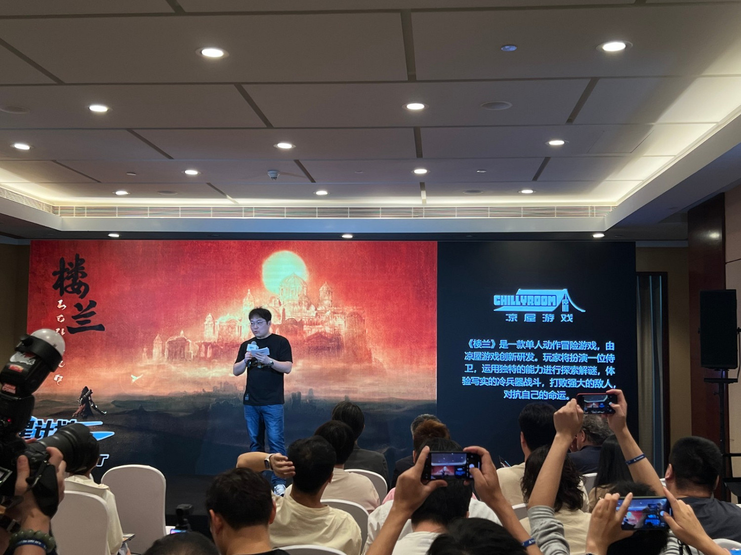 SIE中國之星計劃新遊《樓蘭》公布 單人動作冒險 SIE中國之星計劃新遊《樓蘭》公布 單人動作冒險