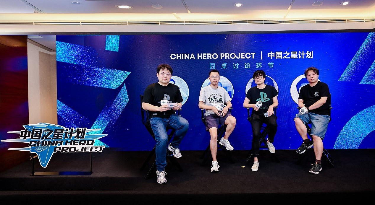 助力中國遊戲加速發展:“中國之星計劃”第三期第三批新遊重磅發布 助力中國遊戲加速發展:“中國之星計劃”第三期第三批新遊重磅發布