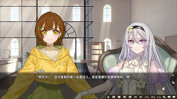 《麗露婭與夏夏的純白謊言》登陸PC 溫馨戀愛冒險