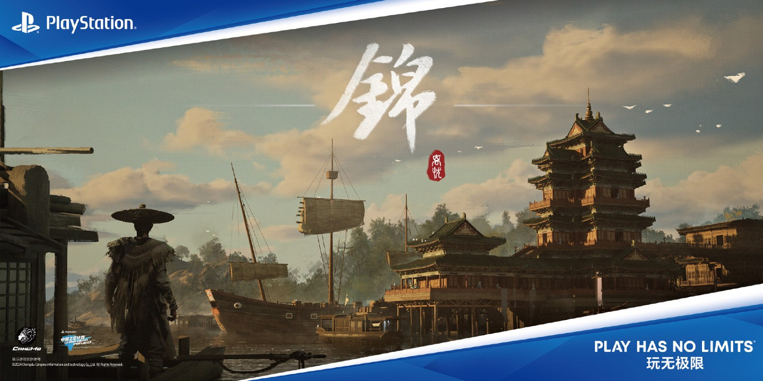 索尼中國之星計劃第三期第三批遊戲名單公布:《絕曉》等 索尼中國之星計劃第三期第三批遊戲名單公布:《絕曉》等