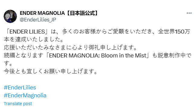 特別好評遊戲《終結者莉莉》全球銷量突破150萬份! 特別好評遊戲《終結者莉莉》全球銷量突破150萬份!