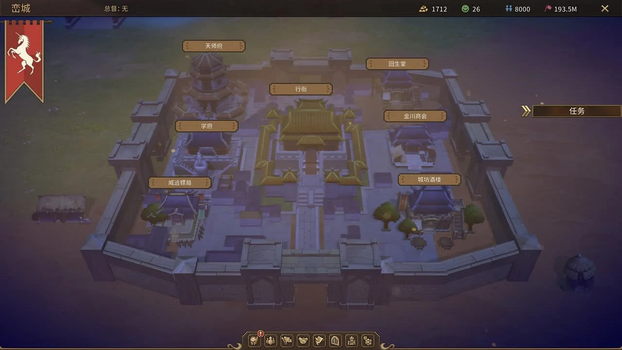 開放世界角色扮演遊戲《王冠與冒險》2025年發售