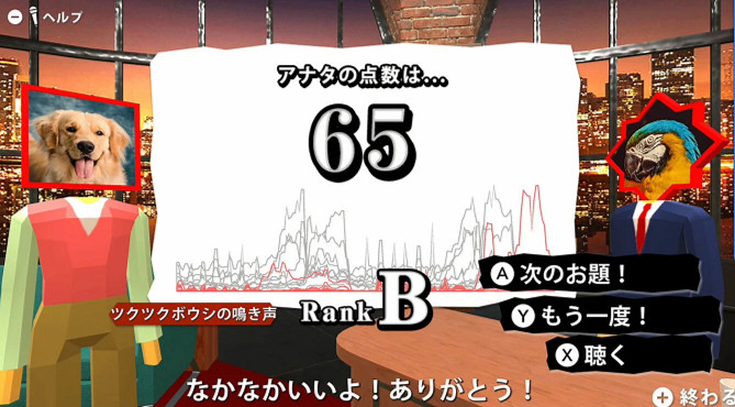 《聲音模仿秀》登陸Switch 歡樂模仿秀各種聲音競技 《聲音模仿秀》登陸Switch 歡樂模仿秀各種聲音競技