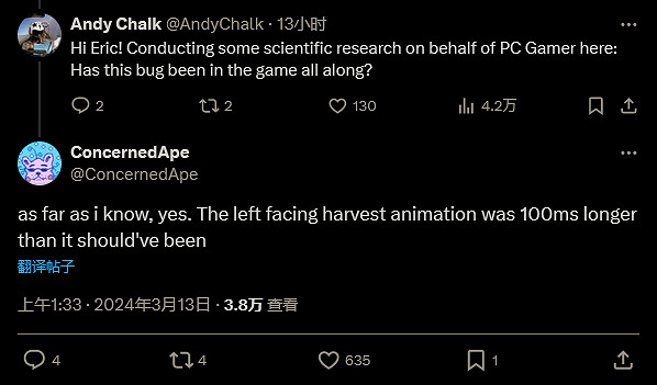 8年後 《星露谷物語》修復從左向右收割更快Bug