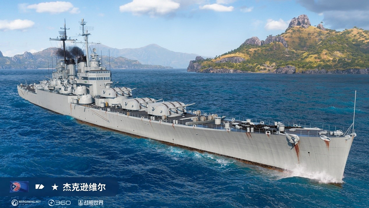 火力支援已就位 《戰艦世界》拍賣行今日開啟 火力支援已就位 《戰艦世界》拍賣行今日開啟