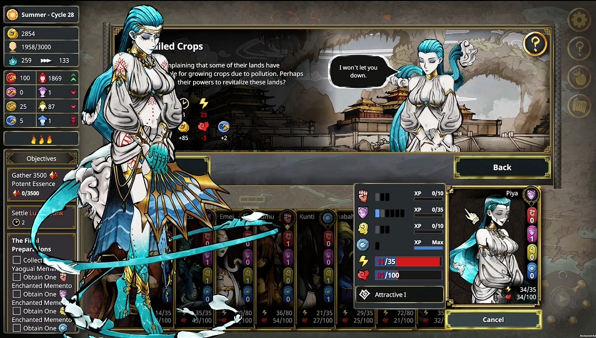 帝國模擬養成《我的可愛皇後》8月21日發售