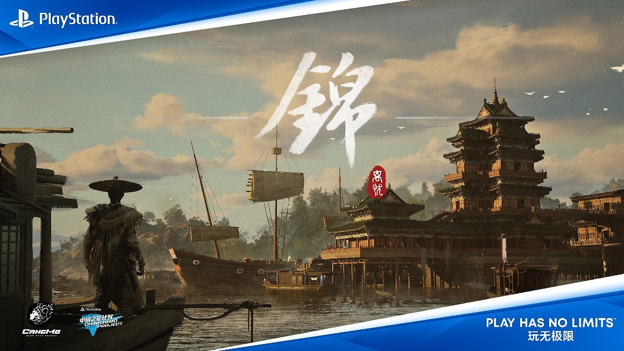 助力中國遊戲加速發展:“中國之星計劃”第三期第三批新遊重磅發布 助力中國遊戲加速發展:“中國之星計劃”第三期第三批新遊重磅發布