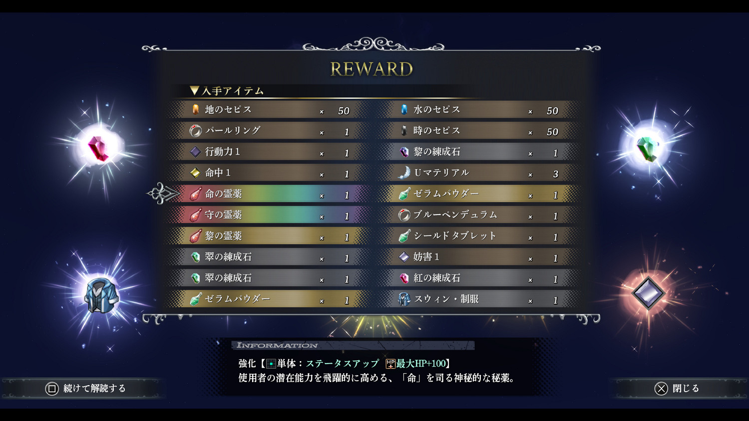 《界之軌跡》公開新截圖!解密新系統“黑色庭園” 《界之軌跡》公開新截圖!解密新系統“黑色庭園”