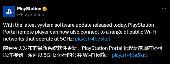 PS Portal掌機重大更新:可以連接公共WiFi玩遊戲了 PS Portal掌機重大更新:可以連接公共WiFi玩遊戲了