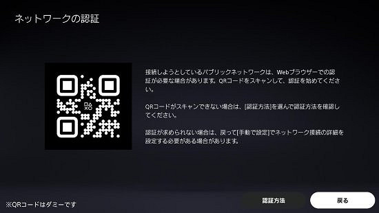 PS Portal掌機重大更新:可以連接公共WiFi玩遊戲了 PS Portal掌機重大更新:可以連接公共WiFi玩遊戲了