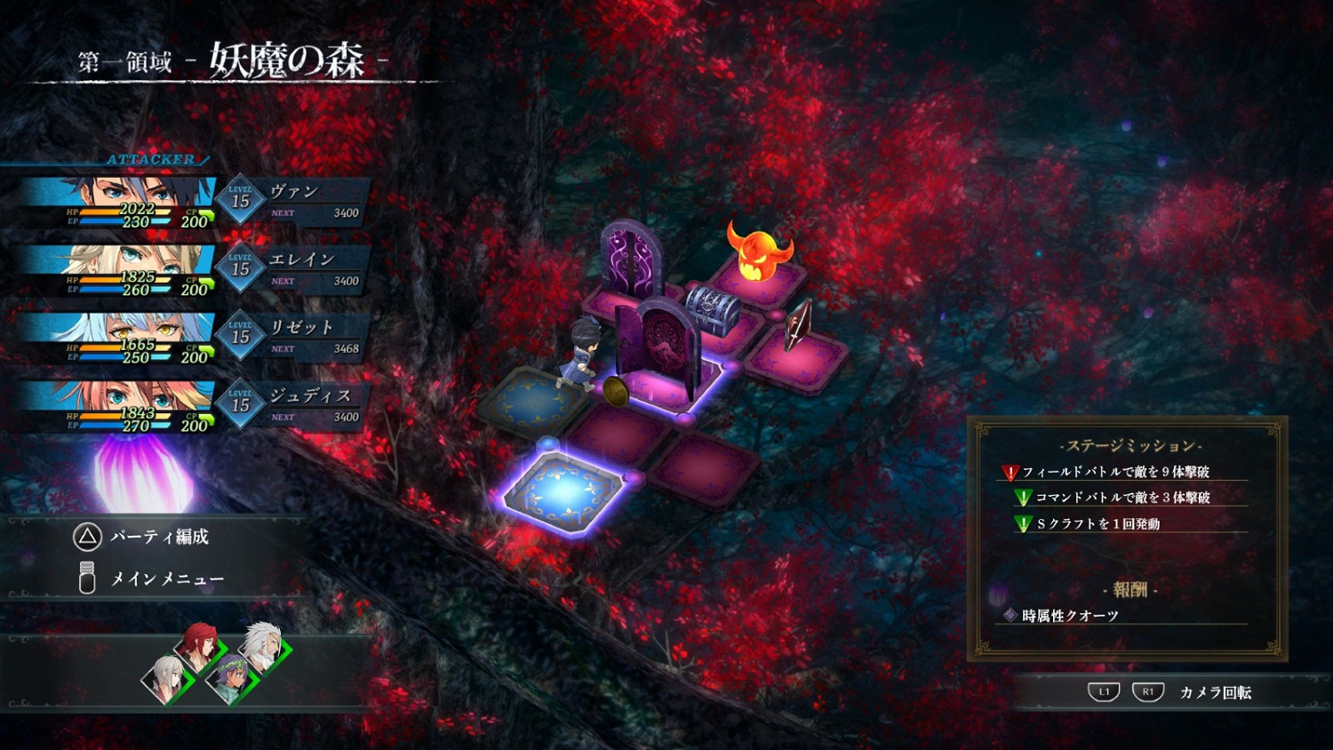 《英雄傳說:界之軌跡》限定版發布 “黑色庭園”新情報公開 《英雄傳說:界之軌跡》限定版發布 “黑色庭園”新情報公開