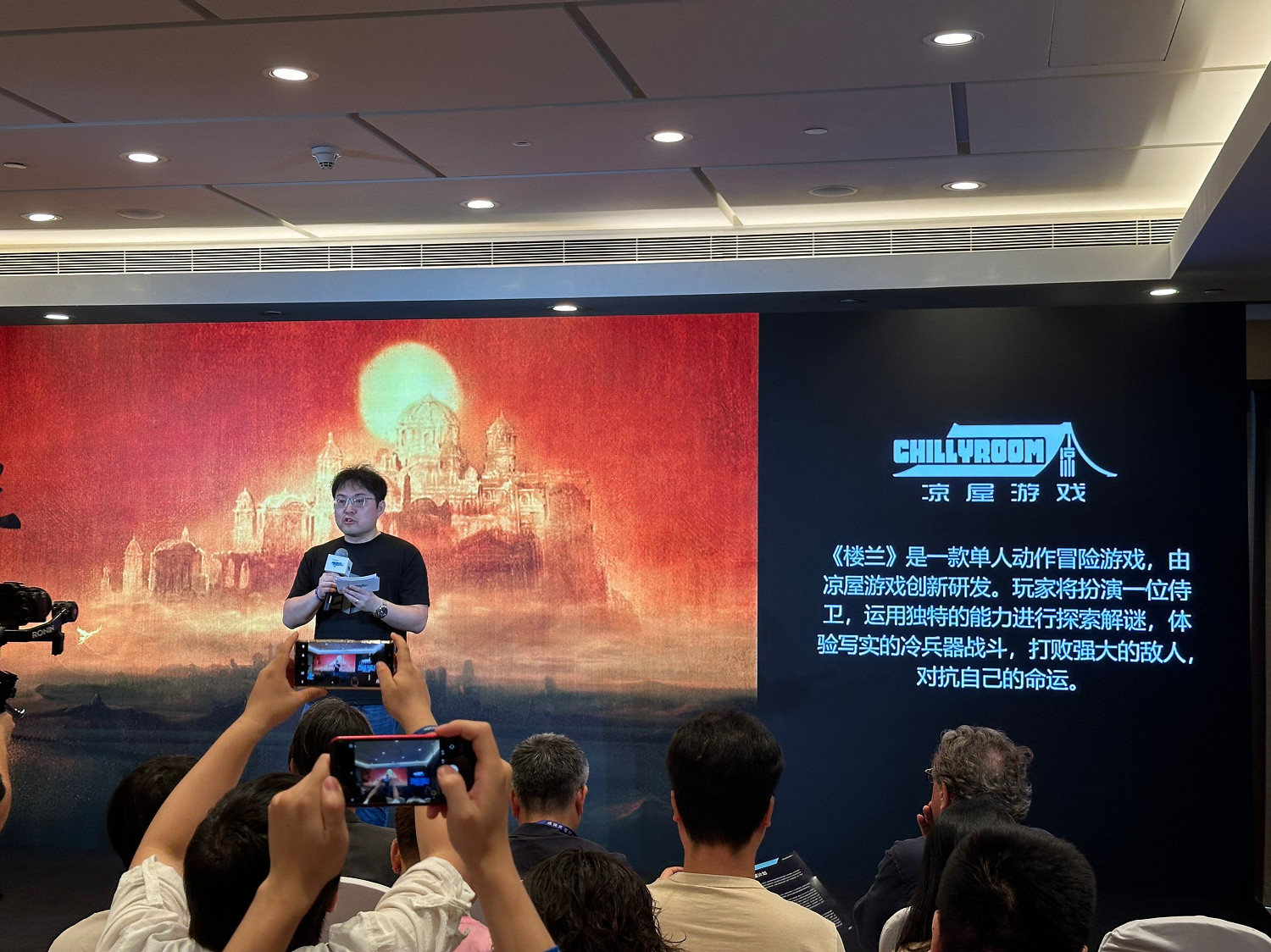 索尼中國之星發布會今日舉辦！第三期新遊正式公布