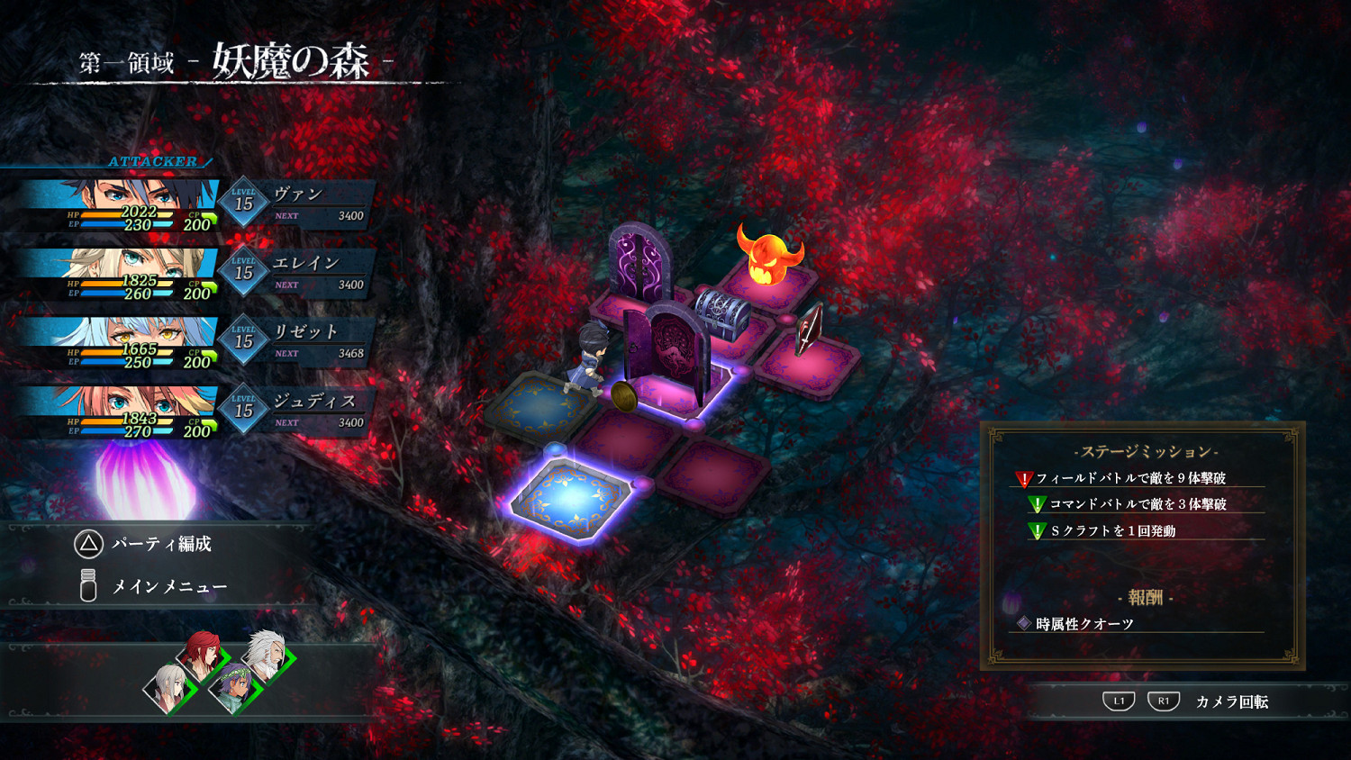 《界之軌跡》公開新截圖!解密新系統“黑色庭園” 《界之軌跡》公開新截圖!解密新系統“黑色庭園”