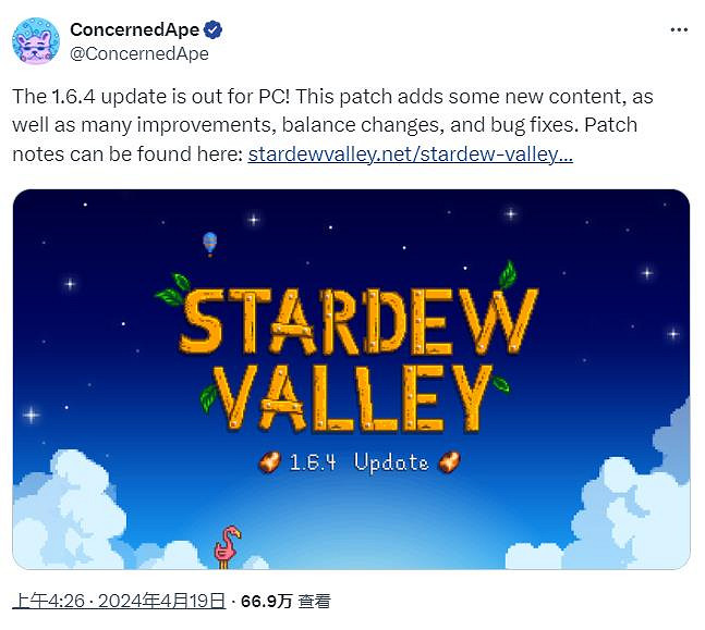 《星露谷物語》1.6.4版本更新上線 優化中文翻譯 《星露谷物語》1.6.4版本更新上線 優化中文翻譯