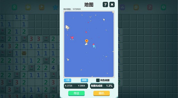 《一起來掃雷》登陸Steam 線上合作一局狂掃1000萬顆雷