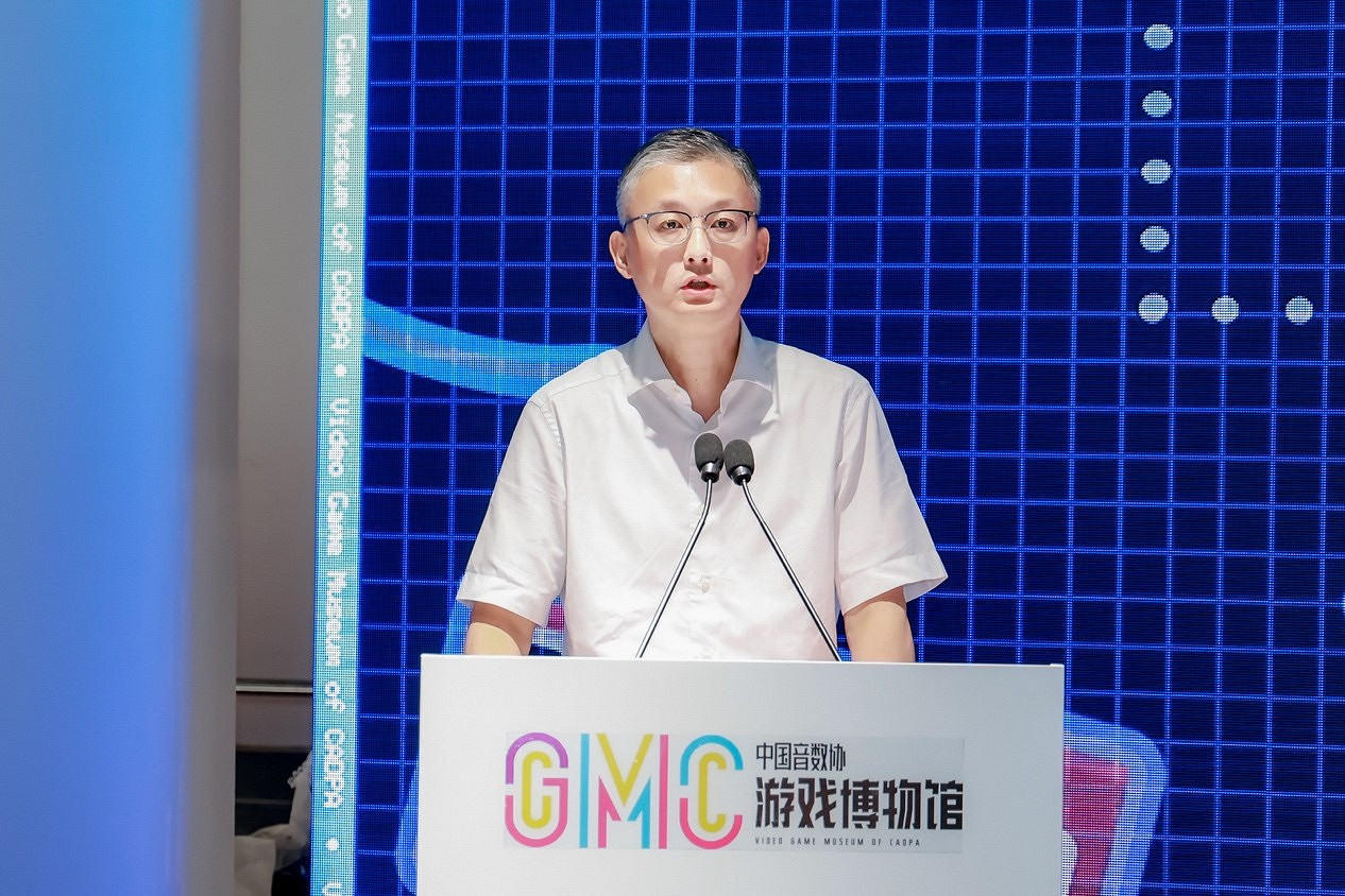 中國音數協遊戲博物館在上海市徐匯區正式開館